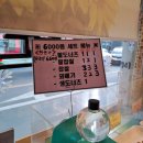 우야수제도너츠 | 대구 범어동 "우야 전통 수제 도너츠(세트A)" 솔직 후기