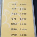 분당서서갈비 이미지