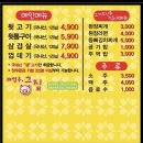 괘법동 그집 이미지