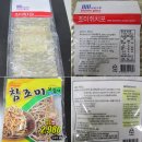 선홍수산식품 이미지
