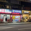 베스토아 - 강남구 역삼로 166 | 베스토아