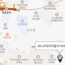 르노코리아자동차서비스코너 상도점 이미지