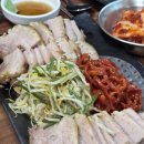 부산 시청 점심 맛집 최가네 엄마돼지국밥 수육백반 후기