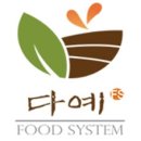 반찬톡톡