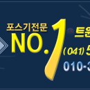 리얼안심탕수육&리얼하노이 이미지