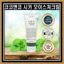 코코네이처 이미지