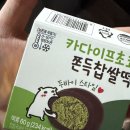 씨유(강서등촌) | 2025년 12월 2부 (25년 끝)