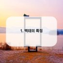 새하양서울치과의원 이미지