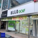 ‘광주 아울렛’ — [엘르 골프] 준공 청소