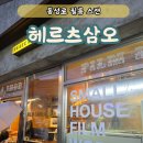 헤르츠삼오 이미지