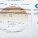 아이피아홈플러스송우점 이미지