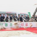 서울우유협동조합 양주신공장 이데일리