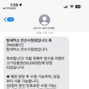 밤새먹소 안산시청점 이미지