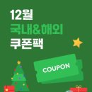 리빙사우나 | 호치민 호텔 노보텔 리빙 사이공 사우스 1베드룸 아파트먼트 가족여행 장기 숙박 숙소 추천