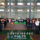 한성기공(주) 이미지
