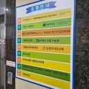 프레시홈마트 이미지