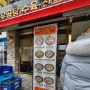 우진하누 이미지