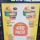 뉴욕버거 - 미추홀구 | 뉴욕버거