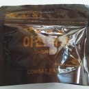 육해공식품 이미지