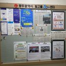 빛고을컴퓨터 - 남구 화정로280번길 24-1 | 빛고을50+센터를 소개합니다