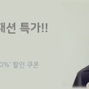 롯데아울렛나이스클랍