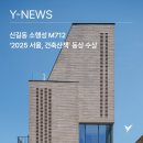 와이디자인건축사사무소