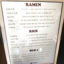 대구라멘맛집 멘야산다이메