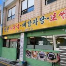 병천시장 이미지