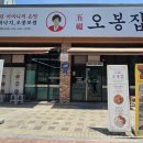 롯데리아제천점 이미지