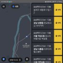엠기어스 엠스틱3 택시 콜 잡이용 이용후기.