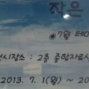 그리美