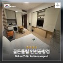 스위트호텔 | 인천 영종도 호텔 골든튤립 인천공항 호텔&amp;스위트 숙박 후기