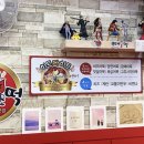 오매불떡 이미지