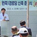 부산1리 경로당 이미지