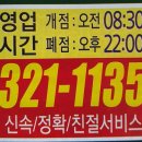 해성광고 이미지