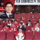 국힘 상황실에 안철수 혼자 계속 남아있는 거 당권 먹으려고 그러는 거래 이미지