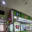 뉴대원약국 이미지