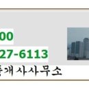 010공인중개사사무소 이미지