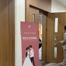 [두란노 결혼예비학교] 일일 37기 현장 후기_ 서빙고 온누리교회