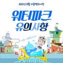 제일파크 이미지