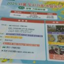 가루매 농장 이미지