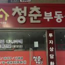CU 관악미림점 | 난 지금 불안해 글지만 행복해 폭풍 후 하늘은 늘 청명하니까
