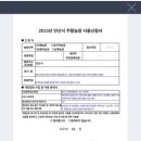 주명농장 | 🌱안산시 주말농장 신청 하기 (2023년)🌱
