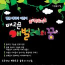 고양어울림누리 별모래극장 이미지