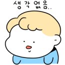 뉴대영사
