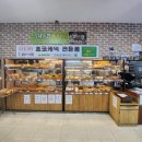 우리밀쌀피자 | 청주 강내농협베이커리 가성비좋은 100% 우리밀 초코케이크 나도 먹어 봄(솔직 후기, 가격 공개)