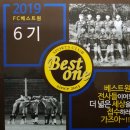 베스트원스포츠클럽