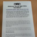 [독서 후기] 2016∼2026 빅이슈 트렌드
