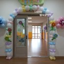 송내초등학교 병설유치원 이미지