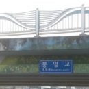 장명교 - 철원군 | 장명교